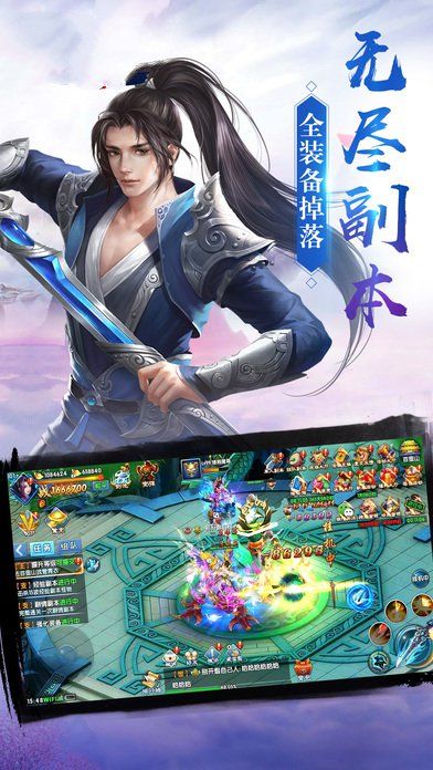 云上成仙