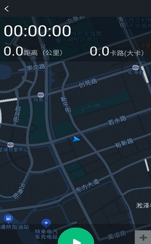 手机定位守护