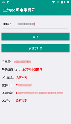 社工端