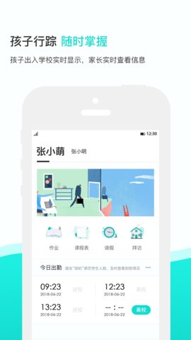 知点云