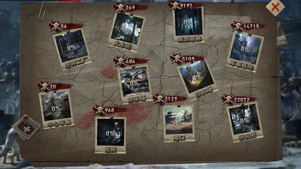 末世孤城 末世孤城