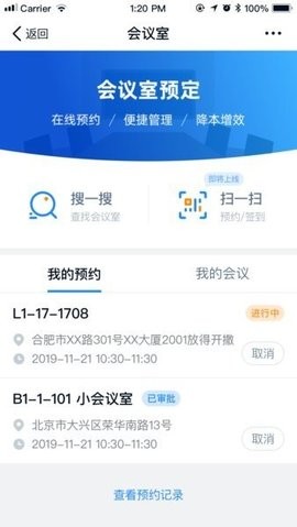 南网elink手机版最新版
