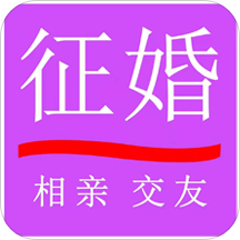 准恋