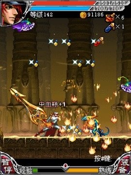 斩妖伏魔录Ⅲ 斩妖伏魔录Ⅲ