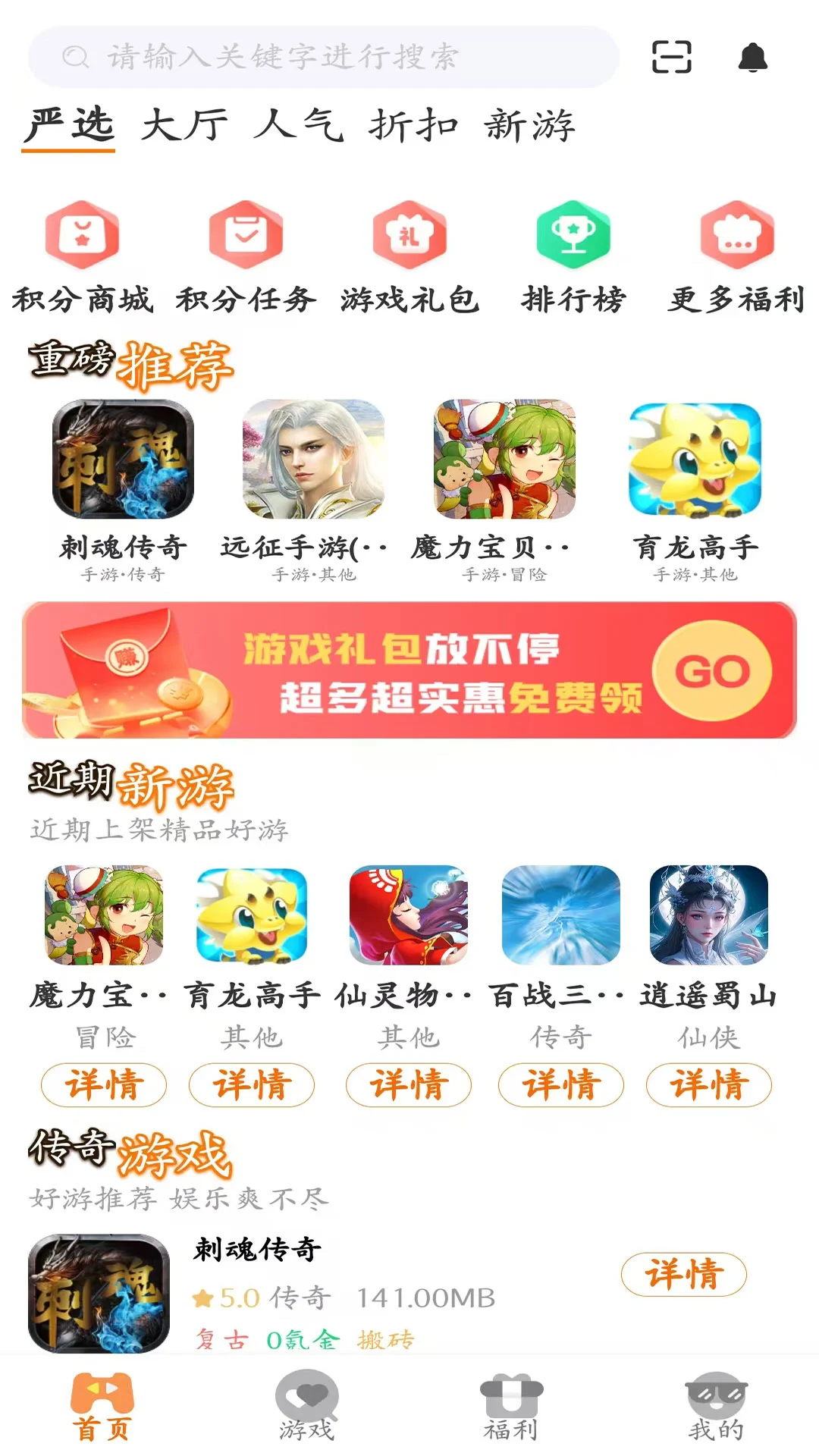 趣玩857