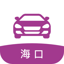 海口网约车考试