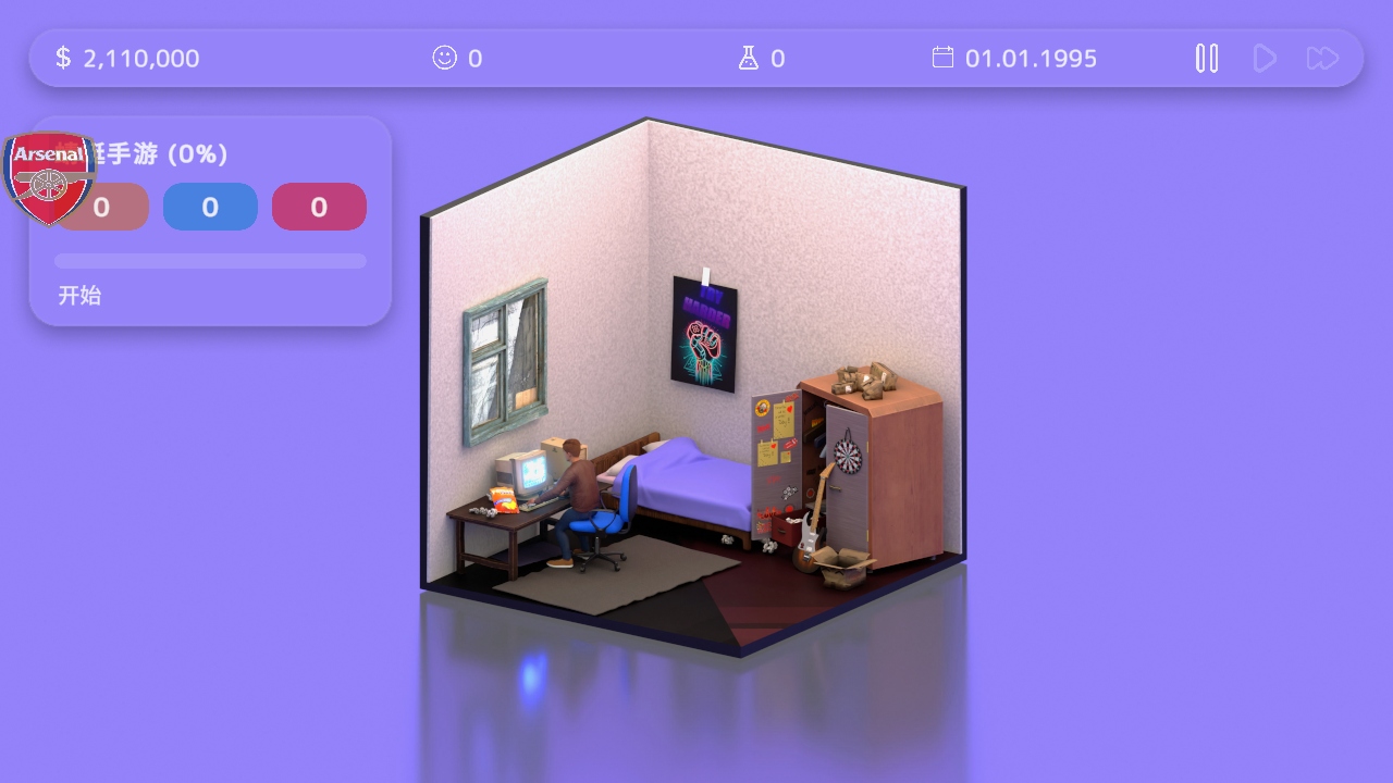 游戏大亨破解版内置菜单最新版(Games Tycoon) 1.0.4中文版