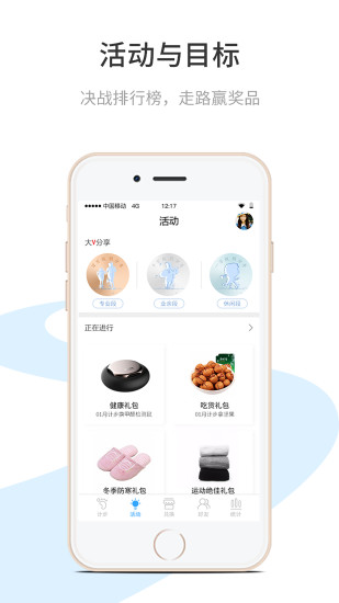 嗖嗖溜达 嗖嗖溜达