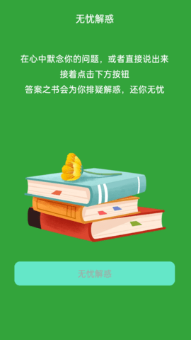 流量无忧宝 流量无忧宝