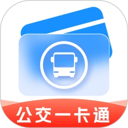 公交上车码