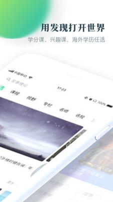 知道我身份你哭什么