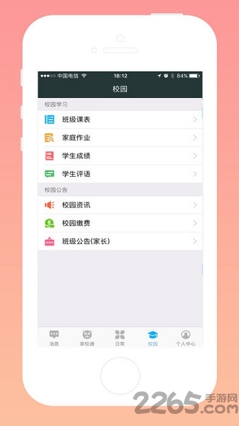 云信 云信