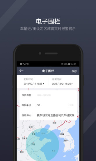 小咖助理客户端(改名gkui)