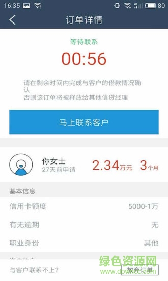 91好单