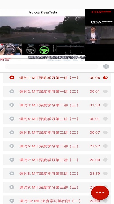 CDA数据分析师 CDA数据分析师