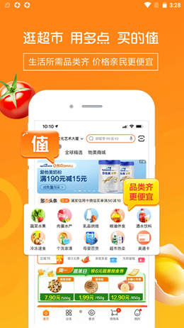畅淘邦 畅淘邦
