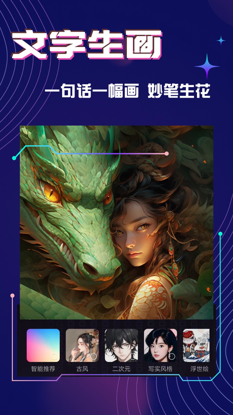 绘画软件 绘画软件