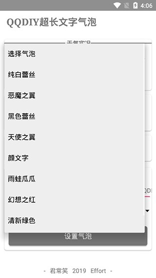 气泡 气泡