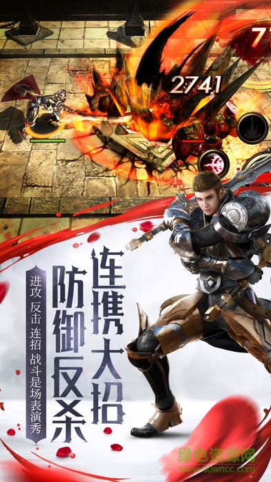 HIT我守护的一切苹果公测版
