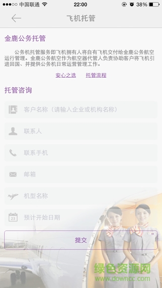 金鹿行 金鹿行