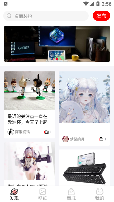 桌面单词