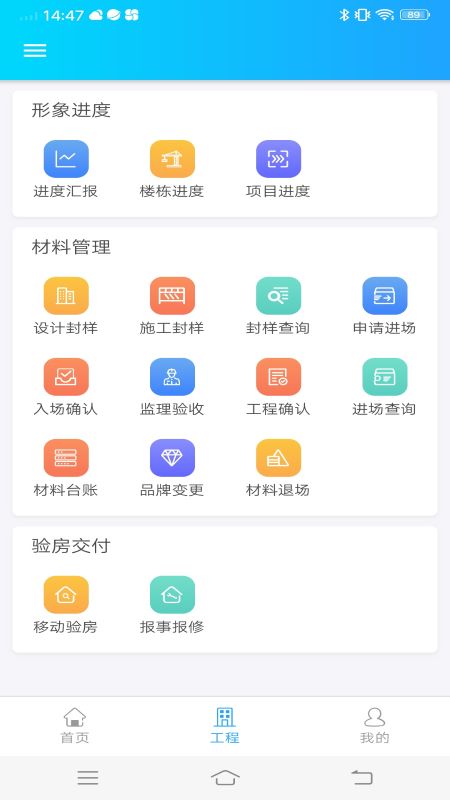 云协同平台 云协同平台