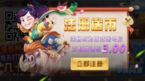 曲靖西元棋牌捞腌菜