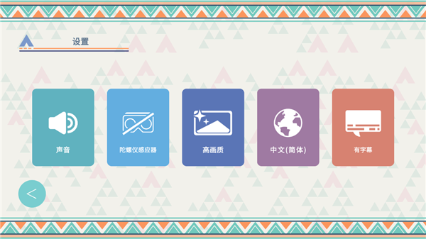 摇曳露营本栖湖篇游戏 摇曳露营本栖湖篇游戏