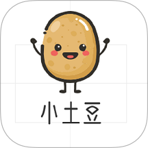 小土豆