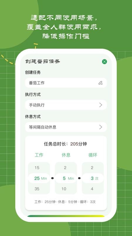 戒屏好时光 戒屏好时光
