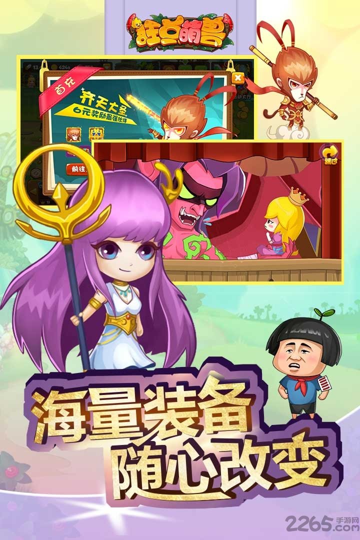 血拼赢三张