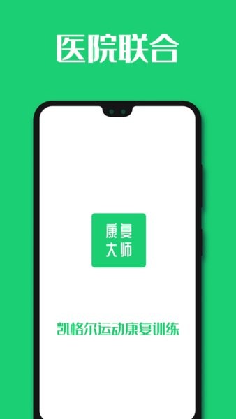 长海失禁管理手机版