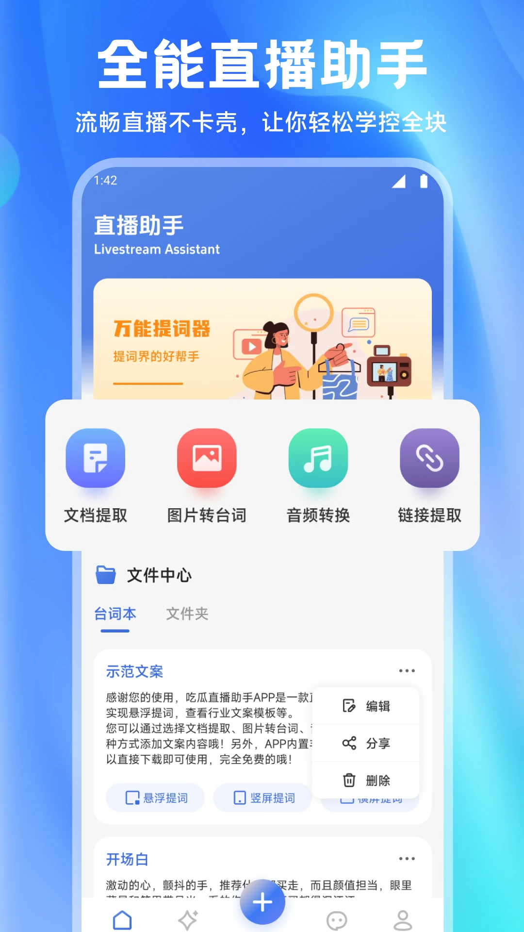 小桔用