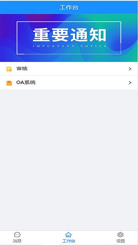 晓久