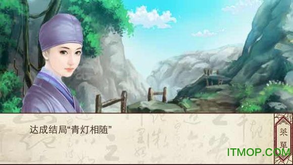 与君殊途不同归