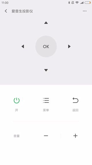 万能遥控(手机红外遥控软件) v6.6.7M 安卓版