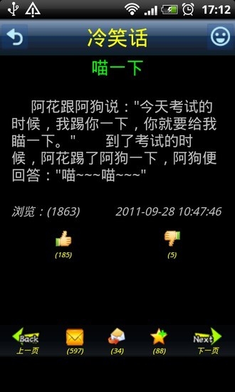 [笑掉大牙]