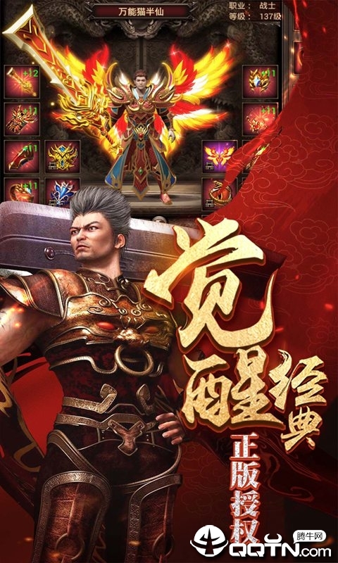 再战玛法