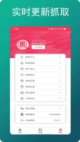 朕在查企业电话 朕在查企业电话