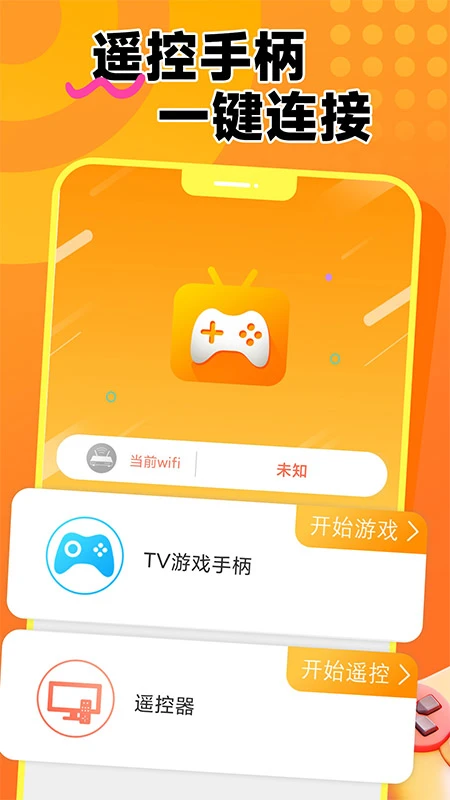 午饭街机乐园