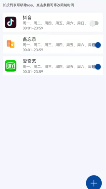 时间ToDo 时间ToDo