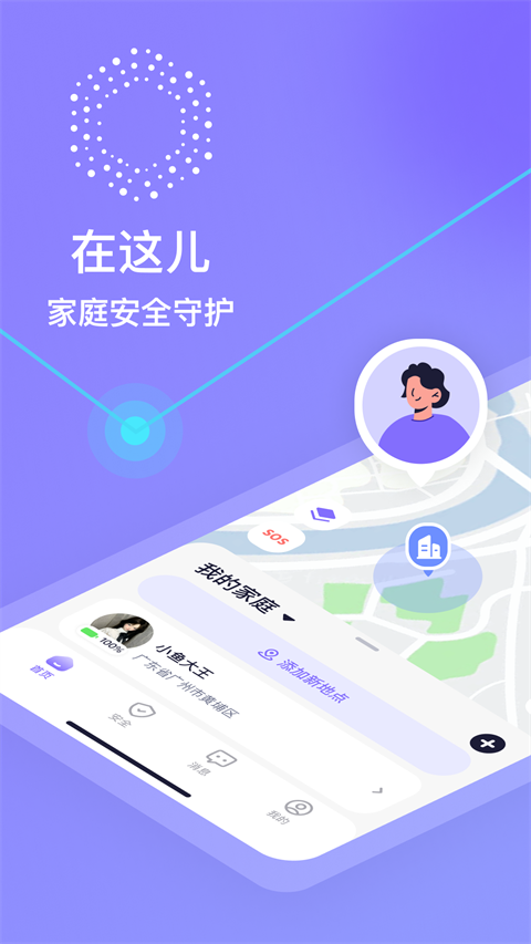 在这儿app 在这儿app