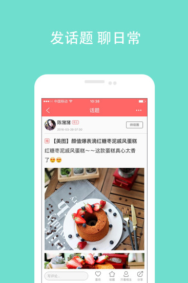 美食天下 美食天下