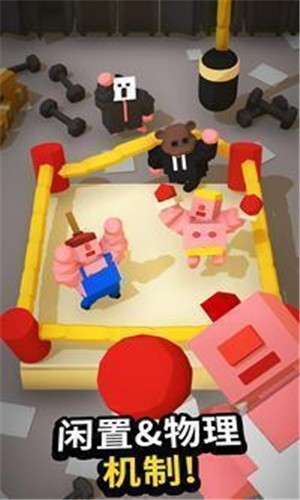 肉肉的拳击手游戏 肉肉的拳击手游戏