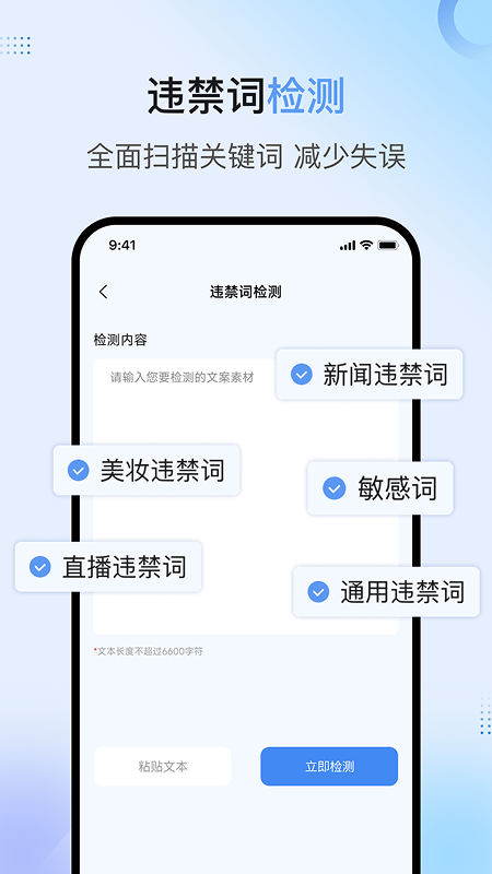 句易查词