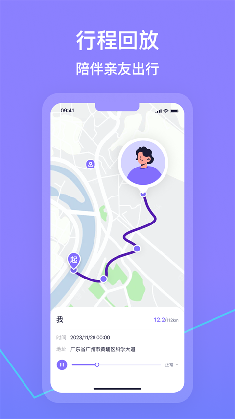 在这儿app 在这儿app