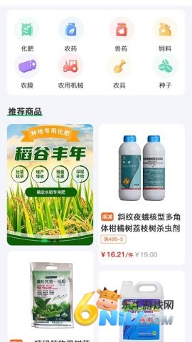 供销共享