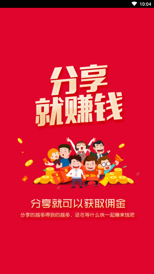 微点日记 微点日记