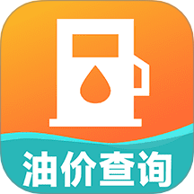 今日油价查询