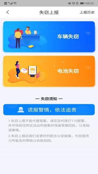 平安期货